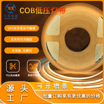 SX12v电镀板COB灯带24V8mm宽480灯家装线性灯柔性硅胶单色led灯条