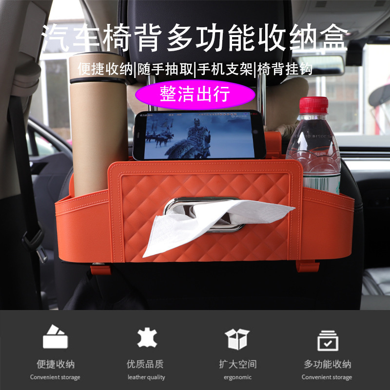 Car Seat Back Storage Box Storage Box Car Multifunctional Water Cup Holder Mobile Phone Holder Tissue Box Storage Box Back