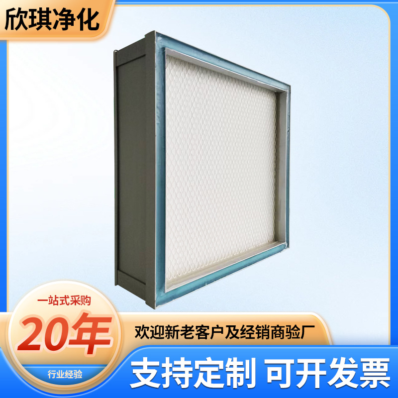 高效液超滤净水器槽式过滤器实验室无尘车间医院顶测滤芯过滤网