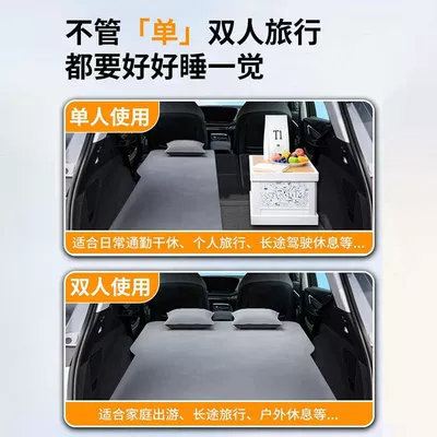 Self-Driving Tour Sleeping Artifact — Vehicle-mounted inflatable bed