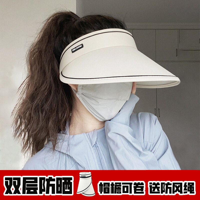 可折叠空顶帽女升级版日本UV防晒帽子户外出游百搭防紫外线遮阳帽 防晒 防摔 防风 遮阳 透气 防水 防虫 减龄 沙滩 休闲 户外 旅行 运动 骑行 送礼 表演 设计 出游 直播 商务 旅拍 夜店 料理 职场 逛街 可折叠防晒空顶帽女 大檐遮阳防晒空顶帽女 运动休闲防紫外线帽子女 可调节UV防晒帽子女 防晒帽子女 沙滩帽女 太阳帽女