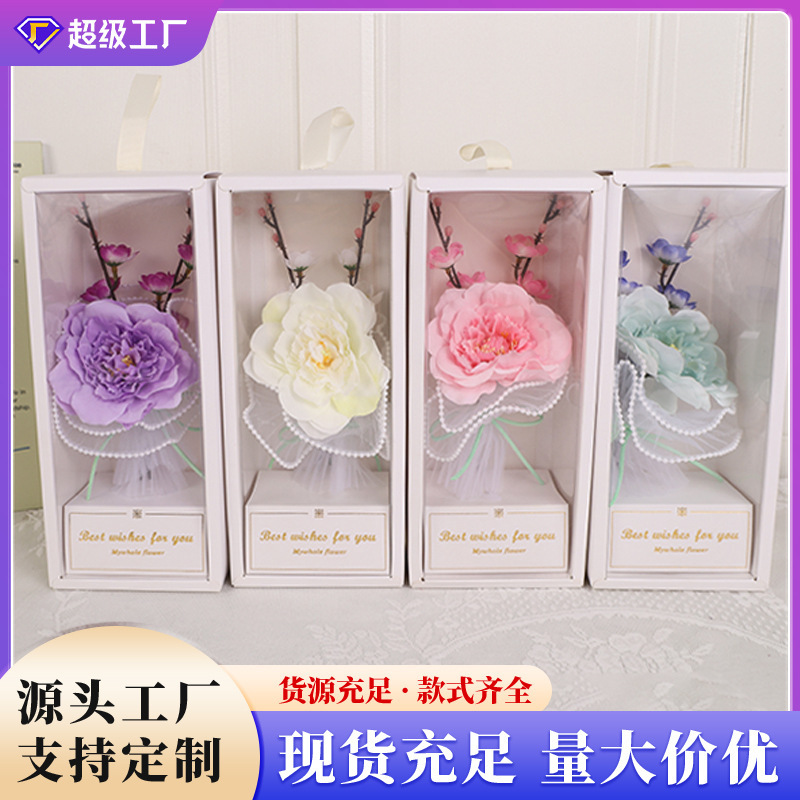 生日七夕高级感牡丹腊梅永生花束教师节礼物送老师闺蜜摆件伴手礼|undefined