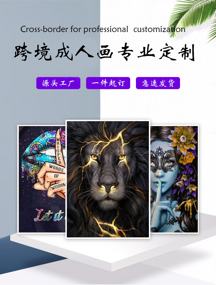 Cross-border 5d Amazon diamante pintura pegatinas hecho a mano DIY animal ladrillo pintura sala de estar pintura decorativa pegatinas al por mayor