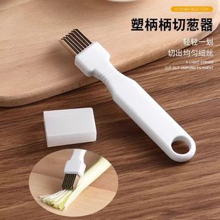 Kitchen Supplies Onion Cutter Shredded Onion Household Artifact Kitchen Gadgets Shredded Onion Stainless Steel Scraping Shredded Onion