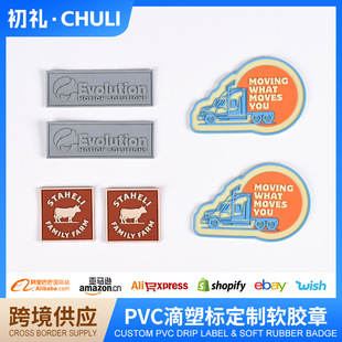 pvc���ܱ����ۘ��z�¹��z�������̘�LOGO�������S�ҵ��ܘ˶���