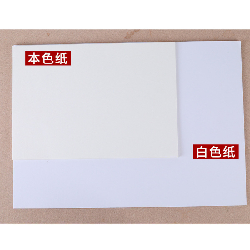 8kスケッチ紙大量4k画紙正方形鉛筆画紙写生美術試験紙厚さ水彩紙|undefined