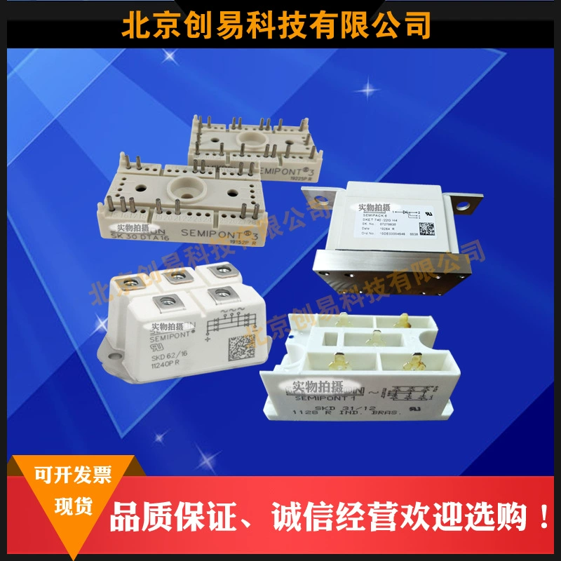 SKM75GAL12T4 SKM75GAL123D SKM75GAL124D SKM75GAL128D/75GAL12V