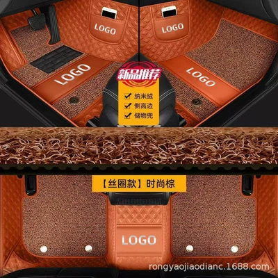 Mercedes-Benz E300L C260L: Modelə uyğun ayaqaltı - brown-brown-silk-ring-car-logo-double-storage-pocket