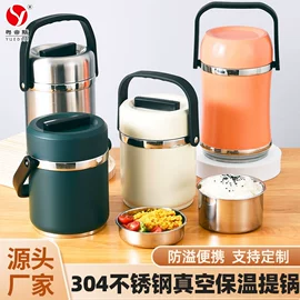 电火锅;保鲜盒、饭盒;马克杯