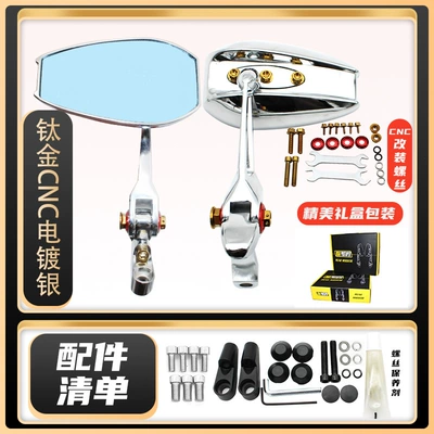 Motorcycle rearview mirror, Electric Vehicle Uy Motorcycle Motherland - electroplated-silver-model-please-note-the-model-when-ordering-a-set-of-cnc-titanium-restoration-screws-tools