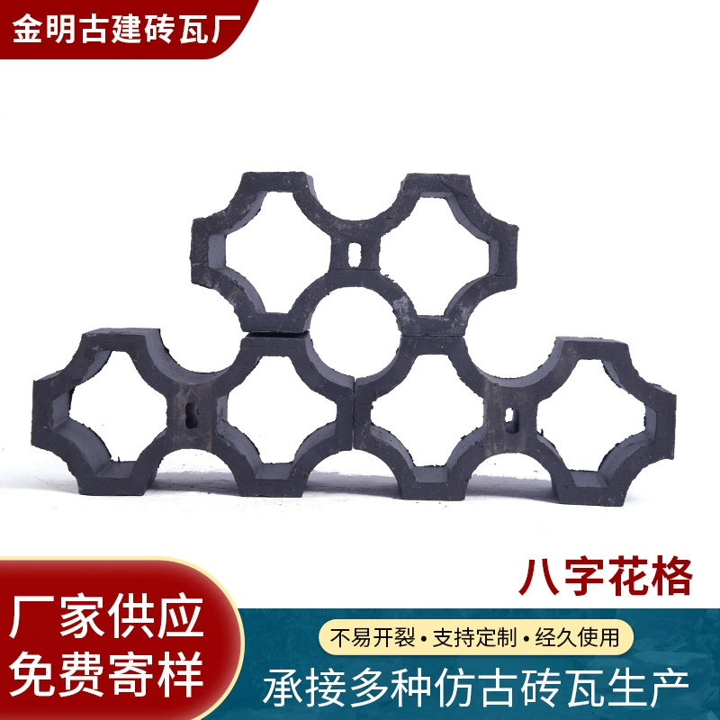Восьмисимвольная решетка, старинная восьмисимвольная оконная решетка, внутренняя и внешняя отделка древних зданий, готовый запас производителя вырезанной перегородки для оконной решетки