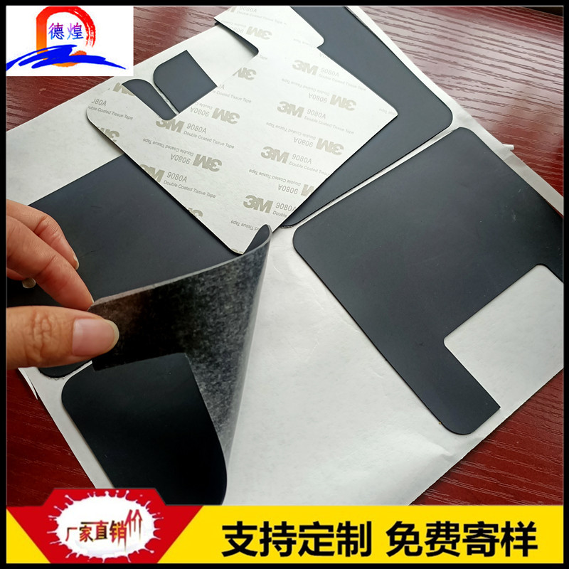 手机电脑支架磨砂硅胶防滑垫 自粘硅胶脚垫 硅胶垫片 背胶硅胶垫