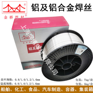 ����X���zJQ&bull;SAl5356-1�X�V�Ͻ�Ᵽ���zHS5183/ER5356�廡���z