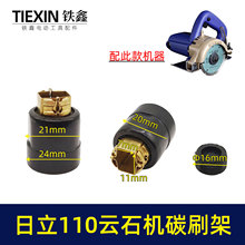 00319����110�ʯ�C̼ˢ��16���w�C荔����������̼ˢ��ˢ��