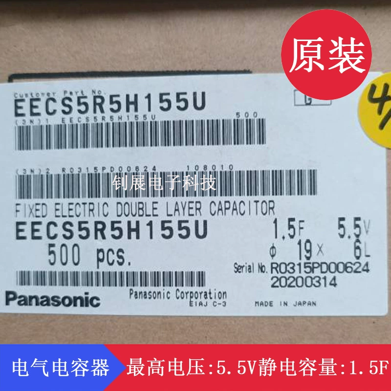 EECS5R5H155 Электрический двухслойный конденсатор PANASONIC Максимальное напряжение использования 5.5VDC