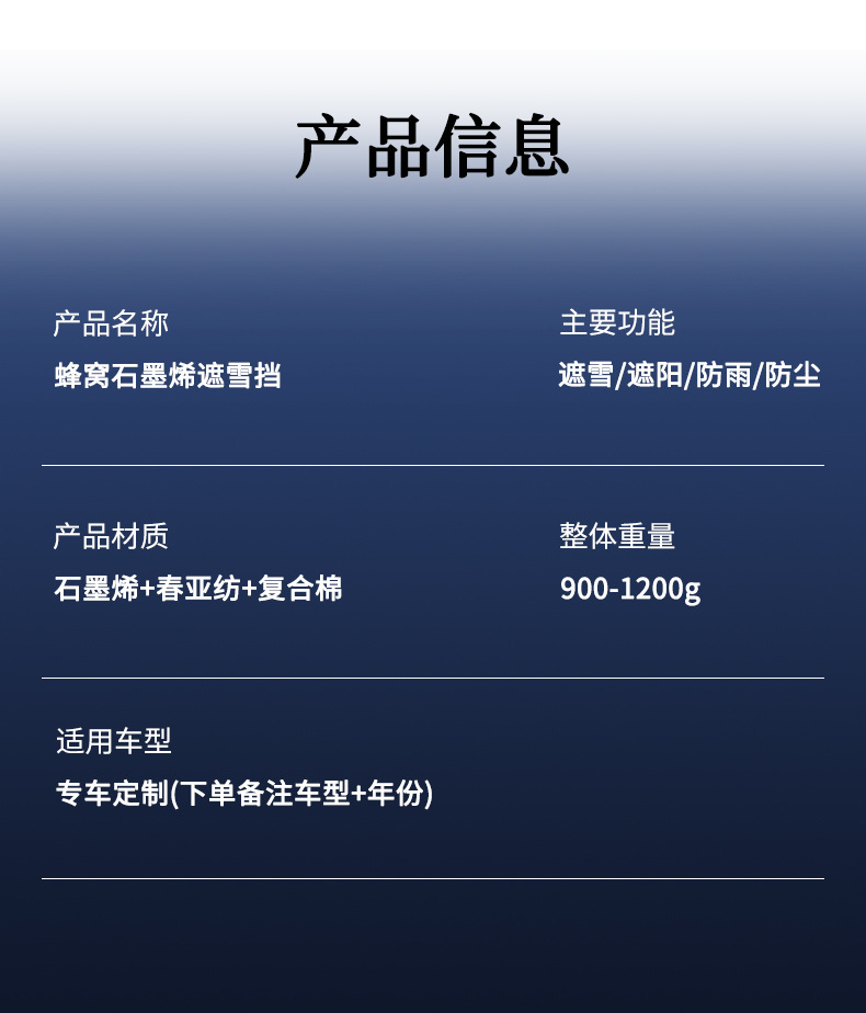 2026 New Model Car Snow Cover for Windshield, Anti-Frost Cover, Winter Graphene Thickened Snow-Proof Car Cover