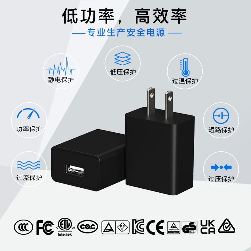 KC 韓国 5V2A 携帯電話充電器 CCC 中国標準 PSE 日本 ETL 米国 CE EU 認証 5V1A 充電器卸売|undefined