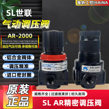 AR-2000 3000��SL��Դ̎����SMC��BR4000�{���y�p��TYAG