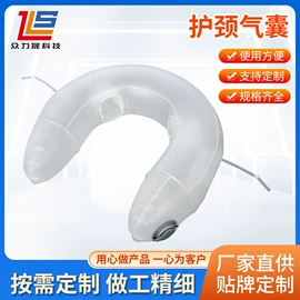 肩垫;其他橡胶气囊;包装产品定制