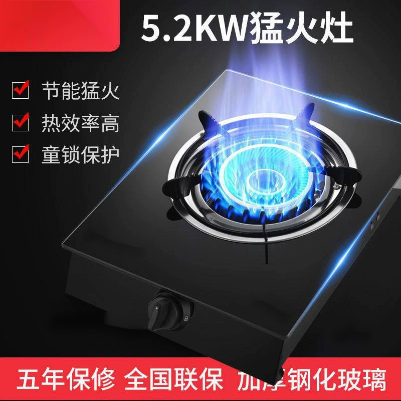 Furnishing fierce fire gas single cooker gas stove gas kitchen platform -type liquefied gas stainless steel cooker