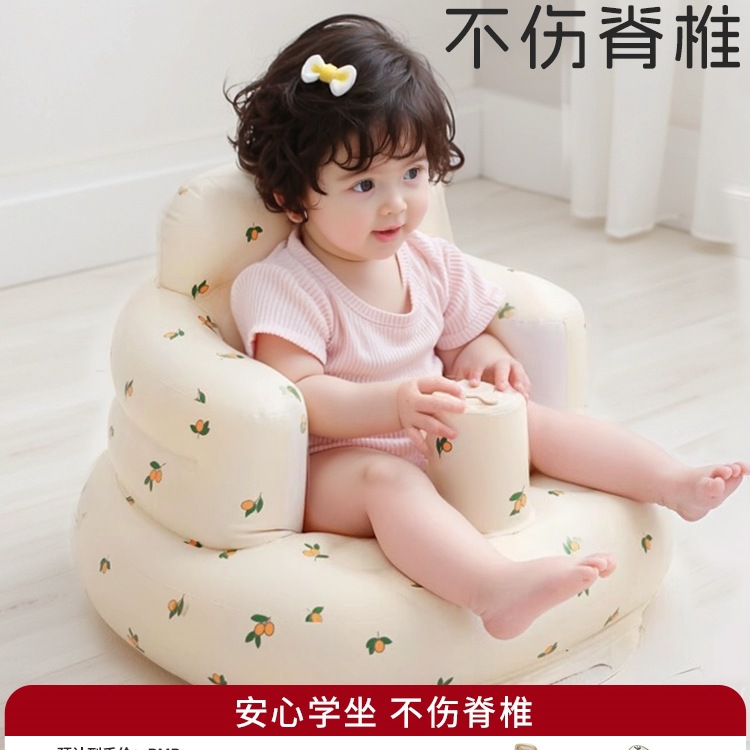 Baby Learning Chair Training Baby Learning Chair Dining Chair Training Chair Children's Inflatable Sofa Learning Chair