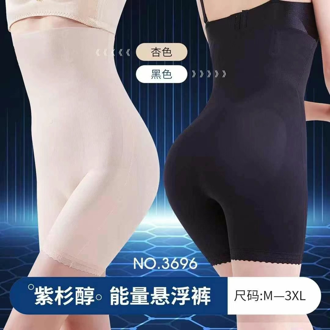3696 cintura alta abdominal para elevar el estómago fuerte para las mujeres abdominal pequeño pantalones de belleza de verano delgados pantalones de suspensión de forma sin marca