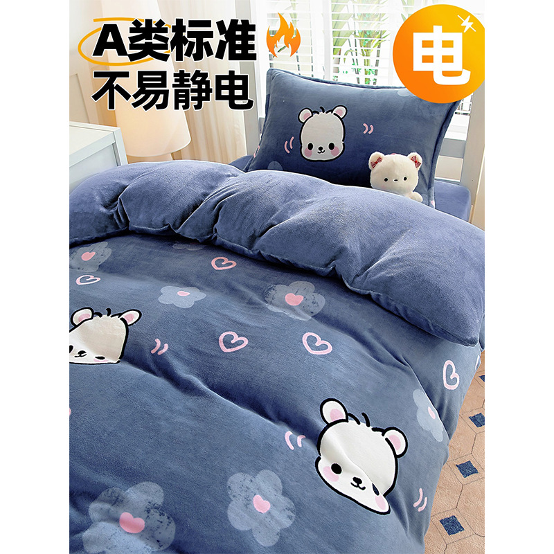 Cama de dibujos animados de terciopelo de leche dormitorio tres piezas de un solo estudiante de doble cara sábanas de terciopelo gruesas cubierta de terciopelo de coral cuatro