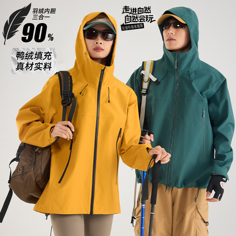Bird's Brand Same Style Outdoor Hardshell Jacket for Men and Women, All-Weather Mountaineering Clothing, Lightweight, Rainproof, Professional Outdoor Hardshell Jacket Bird's Brand Same Style Outdoor Hardshell Jacket for Men and Women, All-Weather Mountaineering Clothing, Lightweight, Rainproof, Professional Outdoor Hardshell Jacket