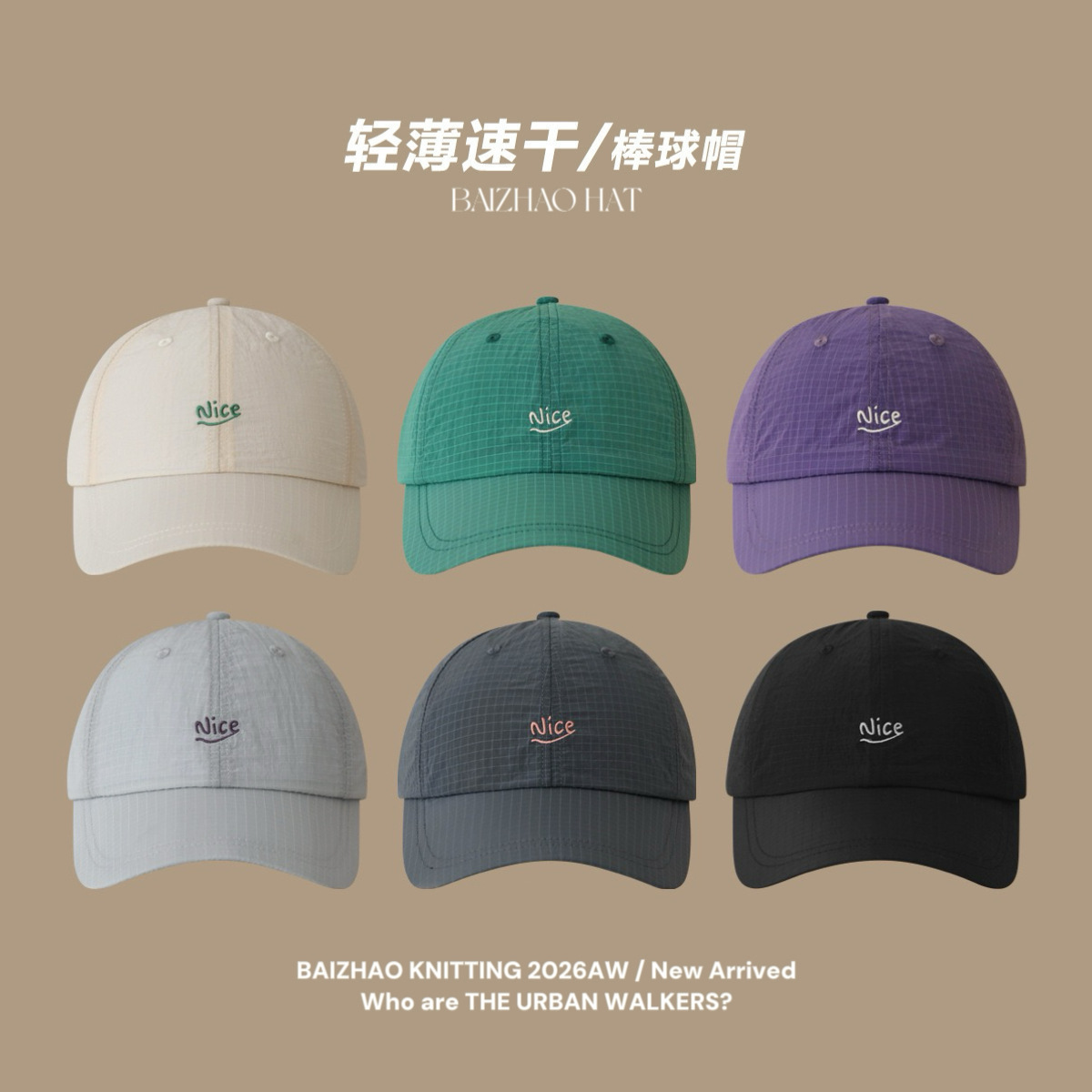Demi-season baseball cap for men and women