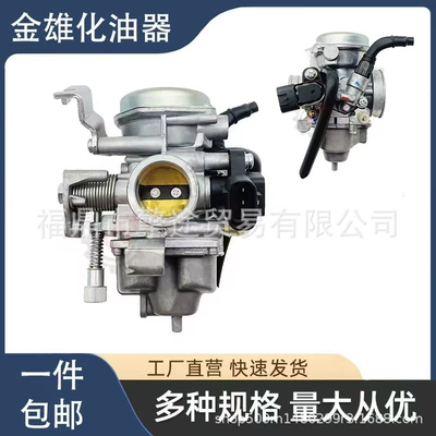 Cross-border best-selling carburetor suitable for motorcycle CBFCBG150 27mm with heated sensor TPS engine