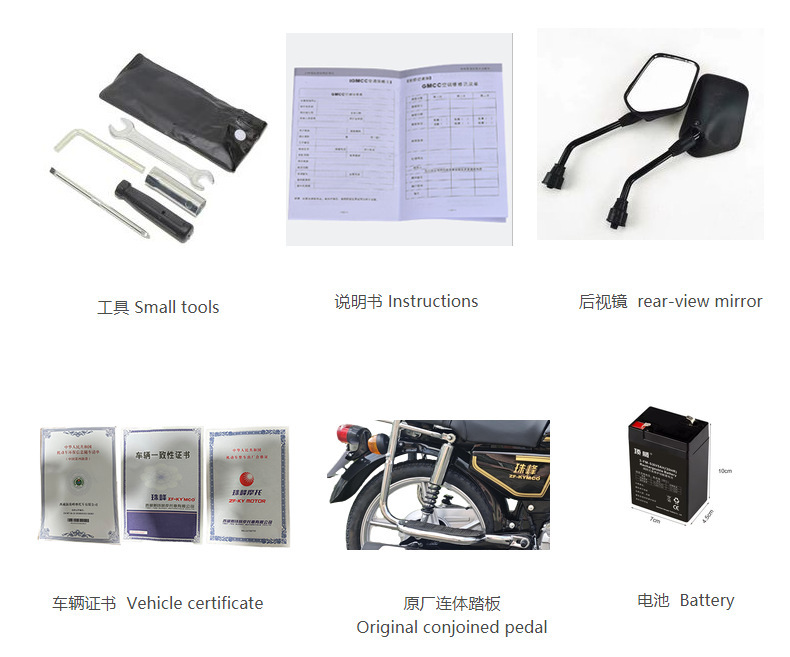 Zhufeng Motorcycle Jianshe 70 Fuel-Assisted Scooter 110 48CC Motorcycle Light Motorcycle