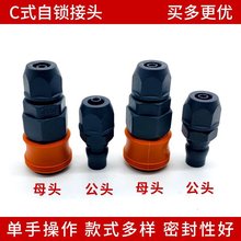 ���Cʽ���i���^8mm�☌�L�ܚ�ÿՉ��C�����ȫ��ͨ��ܽ��^