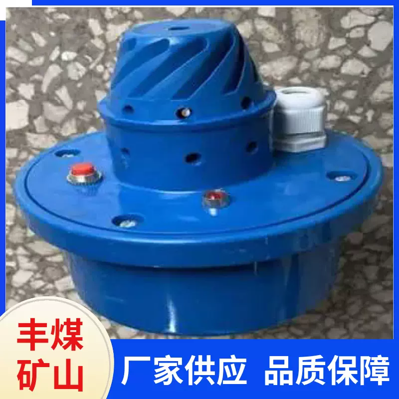 现货出售煤矿烟雾传感器GQQ5烟雾传感器本安型烟雾传感器