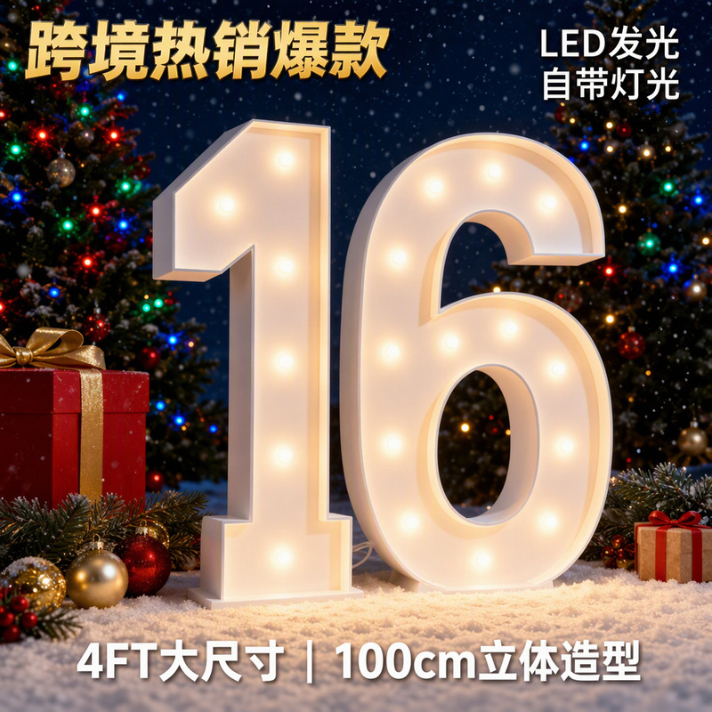 Dropshipping Digital Light-Up 3D Kt Board Balloon Frame Amazon Best-Selling Christmas Party Decoration Photo Prop Dropshipping Digital Light-Up 3D Kt Board Balloon Frame Amazon Best-Selling Christmas Party Decoration Photo Prop