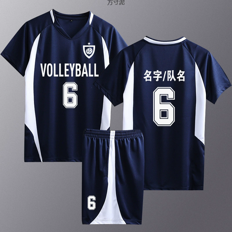 Новая волейбольная форма, мужская, с короткими рукавами, женская, быстросохнущая, воздушная волейбольная форма, профессиональная тренировочная форма для соревнований, командная форма с принтом, оптовая продажа