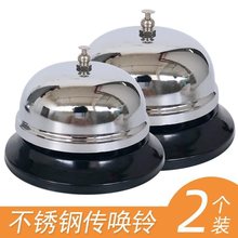铃铛饭店响铃铃餐厅铃吧台叮叮抢答手按不锈钢呼钟传菜铃服务器叮
