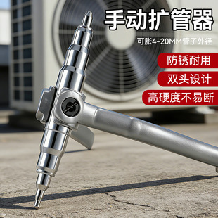 �羳������{�O��U���� ��Ӳ���X�Ͻ�4-20mm�ք�Û�����U����