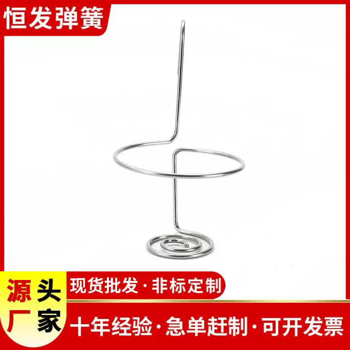 花瓶架吹风机架多功能异形弹簧不锈钢工艺品加工零件配件批发