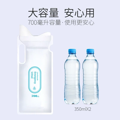 Travel Convenient Urine Bag, Self-Driving | On-board emergency urine bag