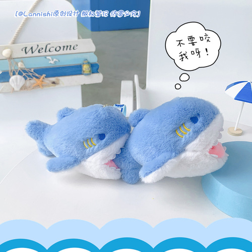 Creative and fun biting shark plush keychain, personalized fashionable bag hook, store grab machine supply source