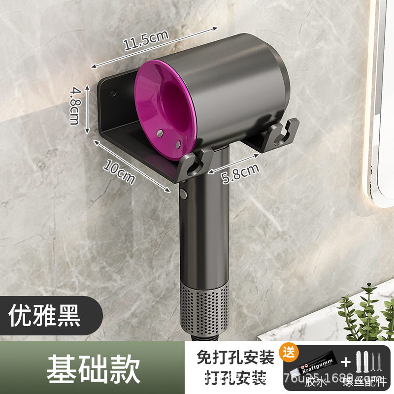 헤어 드라이어 스탠드 클래식 블랙