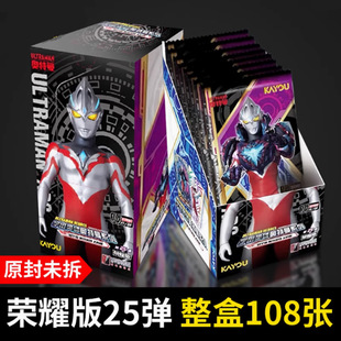Card Game Ultraman Card Hero X File Glory Edition 25Th Edition Yaksiruo Boy Deluxe 40Th Edition Card