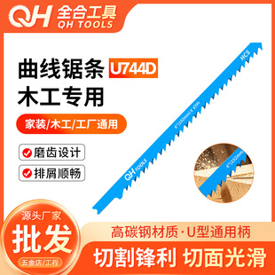 U744D����䏗l ľ�Ŀ��������и� ��̼� ľ��䏗l