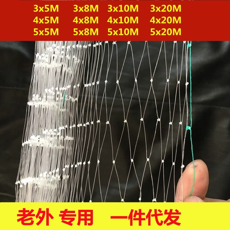 Защитная сетка для сада в японском и европейском стиле, нейлоновая сетка для сада, прозрачная белая сетка для защиты от птиц, для трансграничной торговли на Amazon