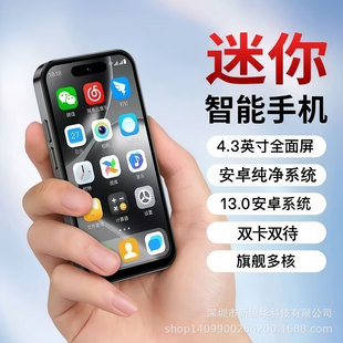 ¿x16pro׿ϵy֙CСȫWͨpW֙C