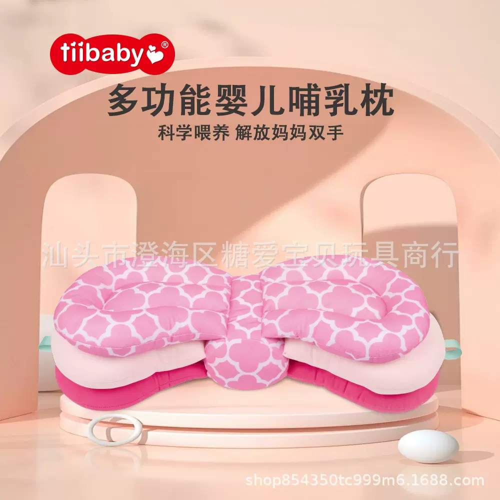 跨境母婴哺乳枕婴儿喂奶抱枕孕妇枕头宝宝安抚便携背带喂乳枕头厂