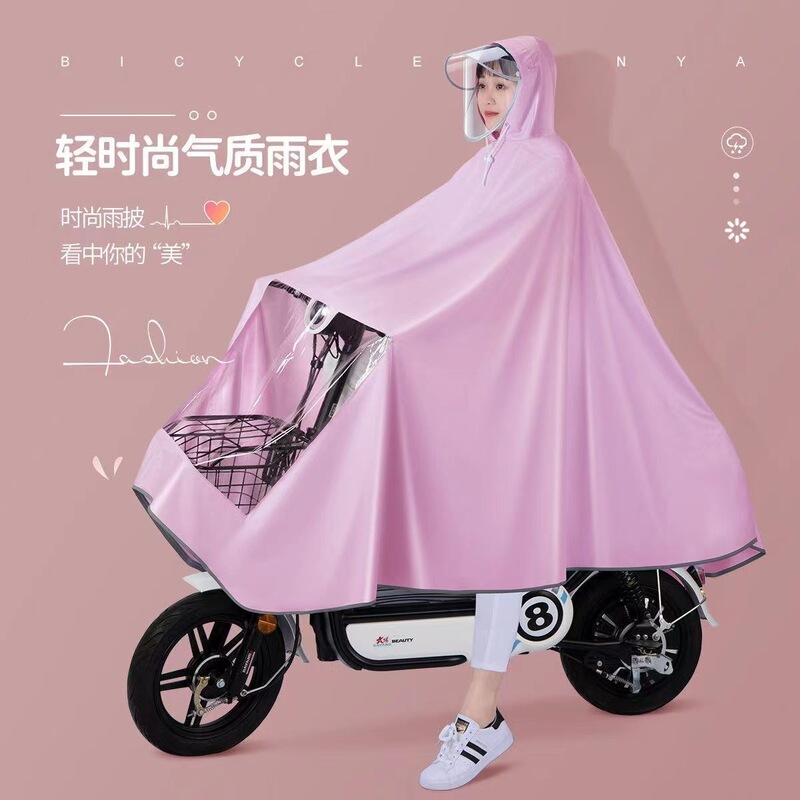 Electric Vehicle Raincoat for Adults, Rainproof, Full-Body, Long Style, Double Brim, Enlarged and Thickened, Cycling Raincoat, Bicycle Rain Poncho