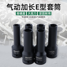 3/4�����L��12��E�ͻ���������Ͳ17 19mm�����w�ݽz��жE18E20E24