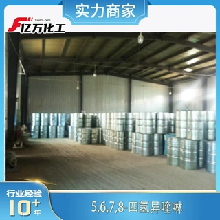 5,6,7,8-四氢异喹啉5,6,7,8-Tetrahydroisoquinoline