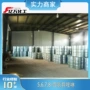 四氢8-tetrahydroisoquinoline异喹啉